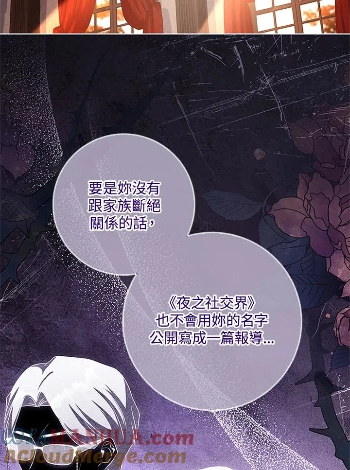 第60话 第13页
