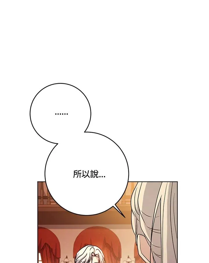 第60话 第18页