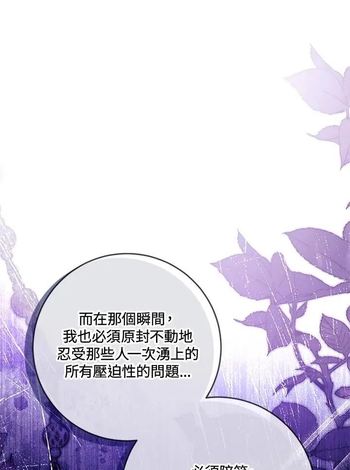 第60话 第26页