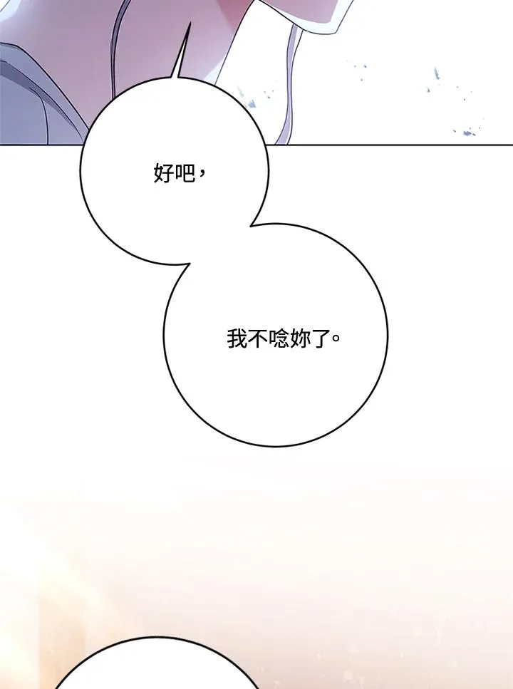 第60话 第32页