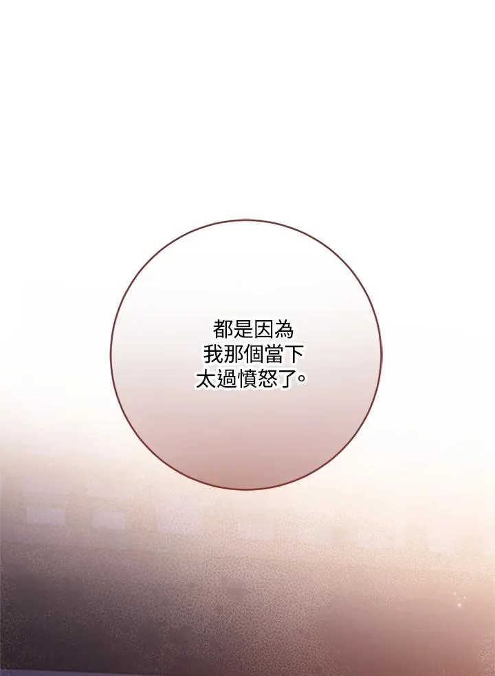 第60话 第36页