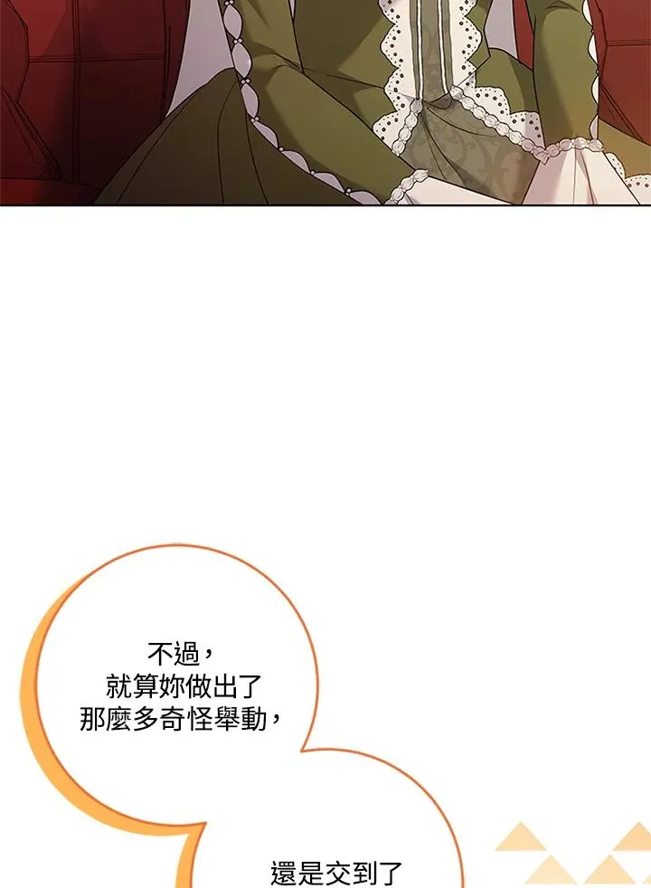 第60话 第38页