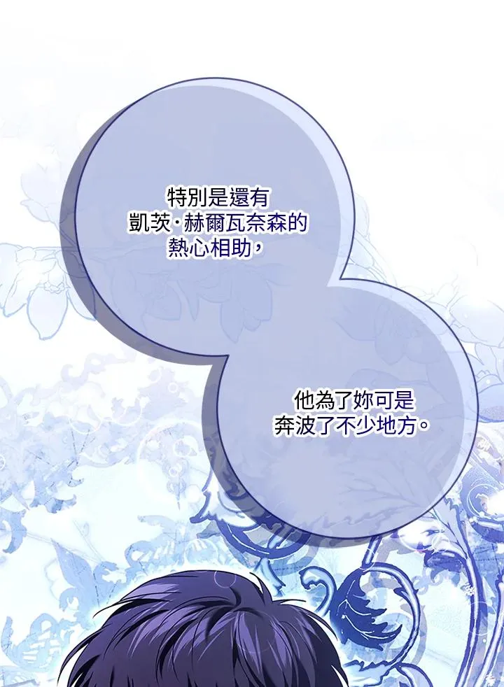 第60话 第40页