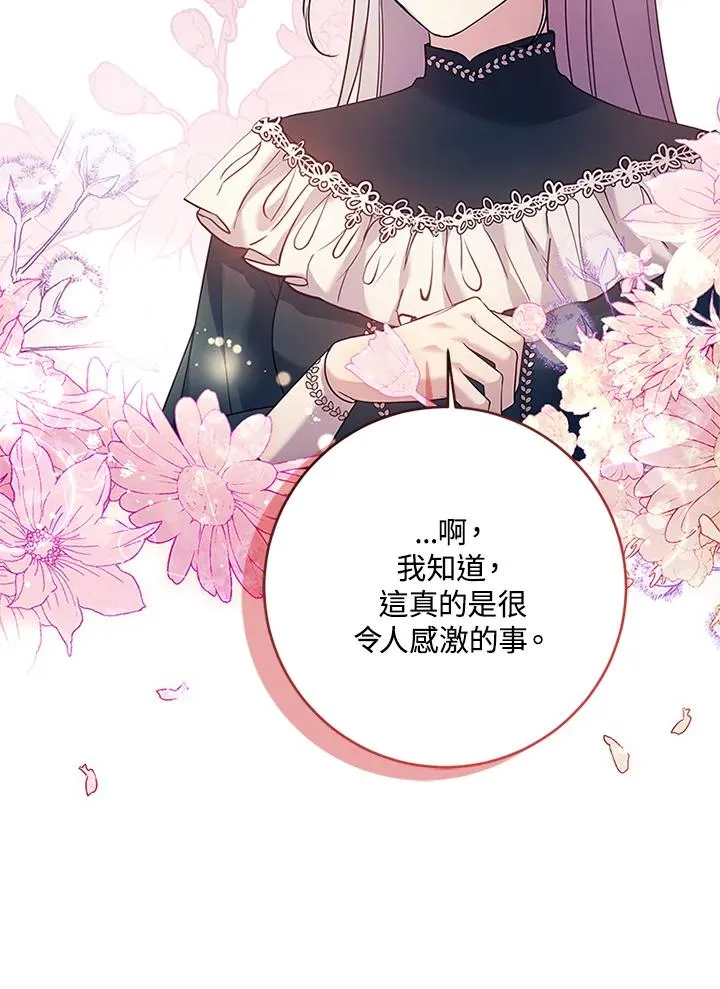 第60话 第42页