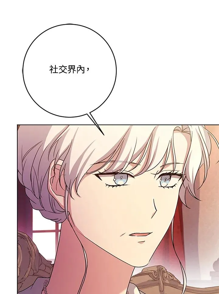 第60话 第43页