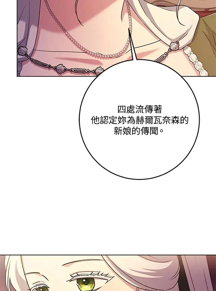 第60话 第44页