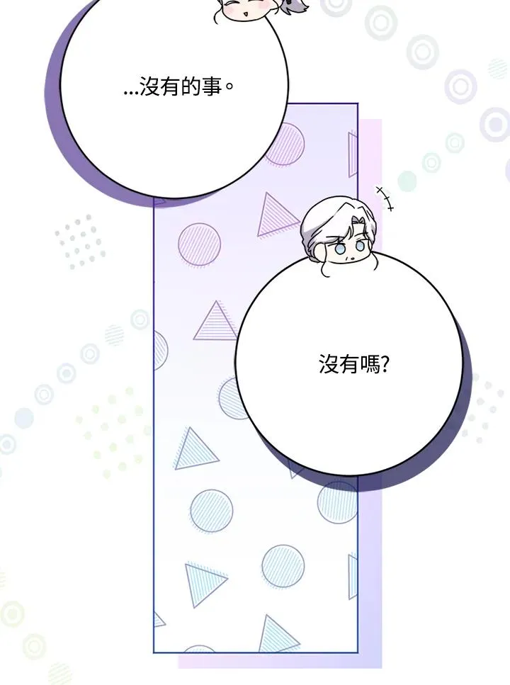 第60话 第46页