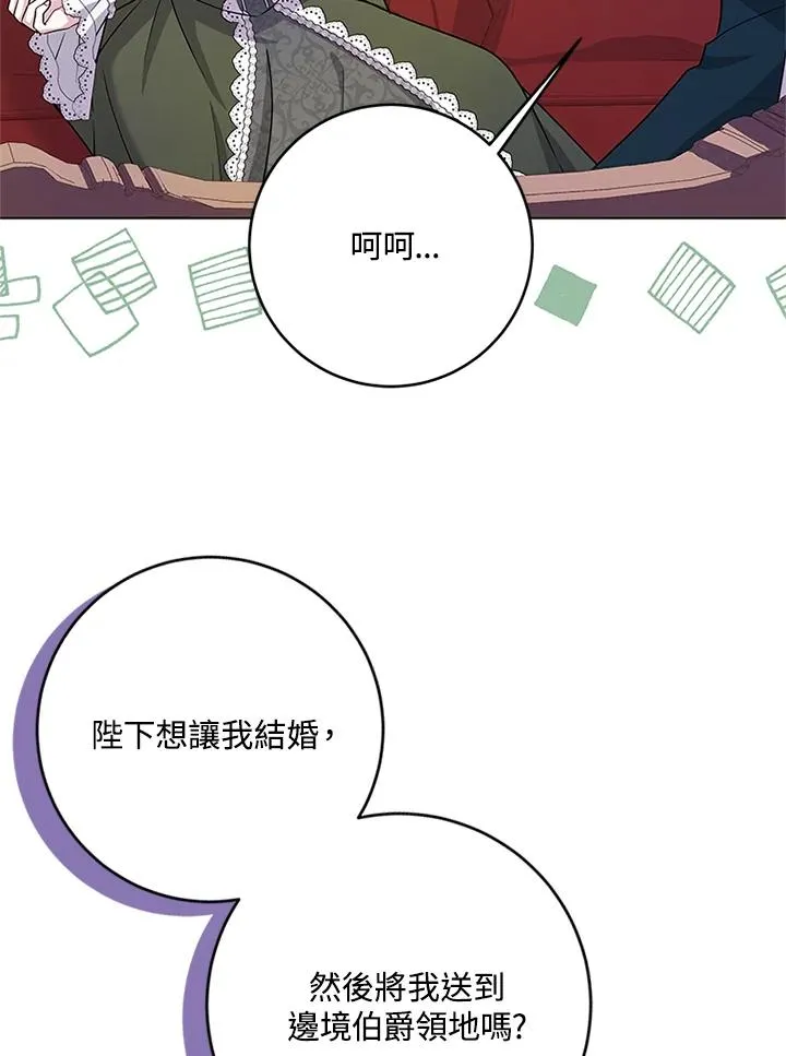 第60话 第48页