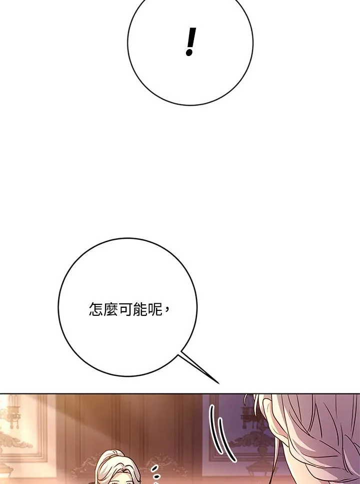 第60话 第50页