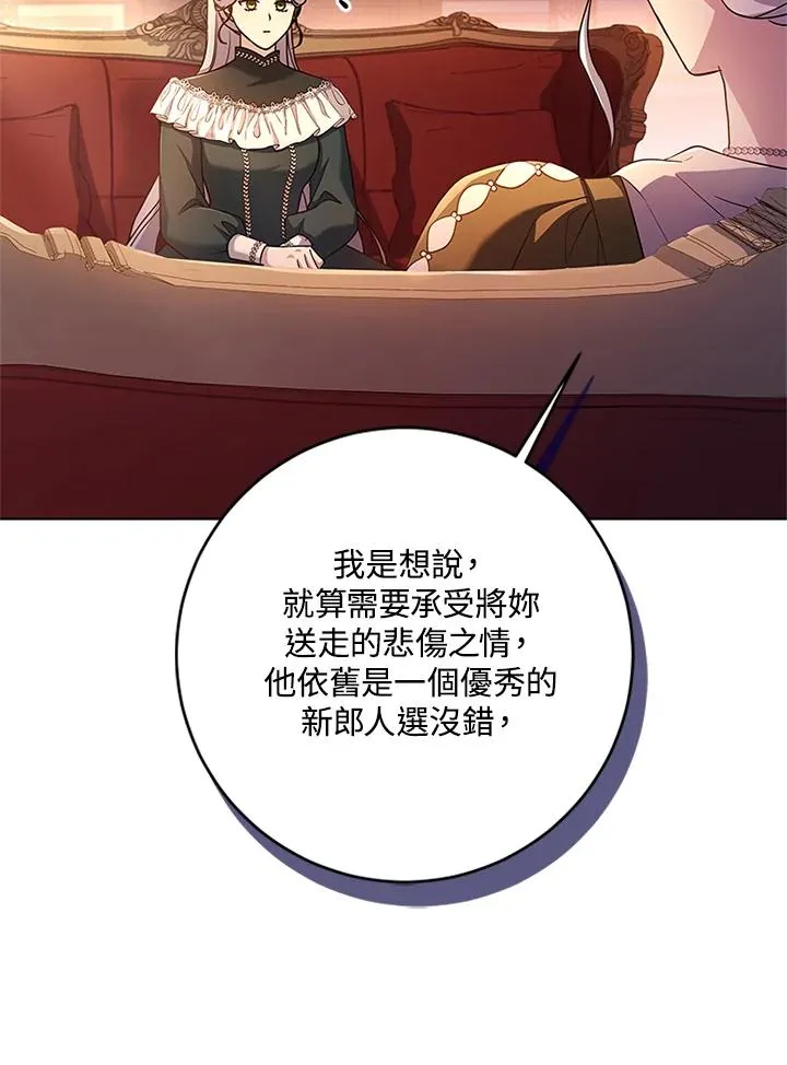 第60话 第51页