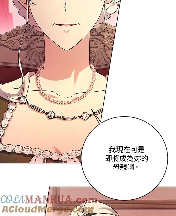 第60话 第53页