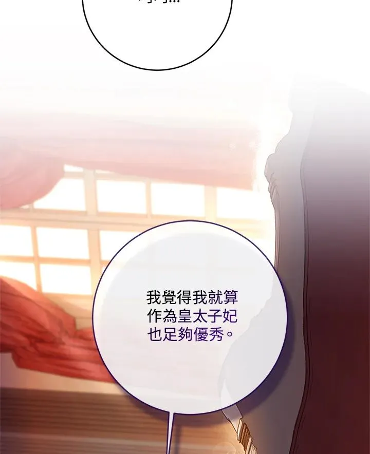 第60话 第55页