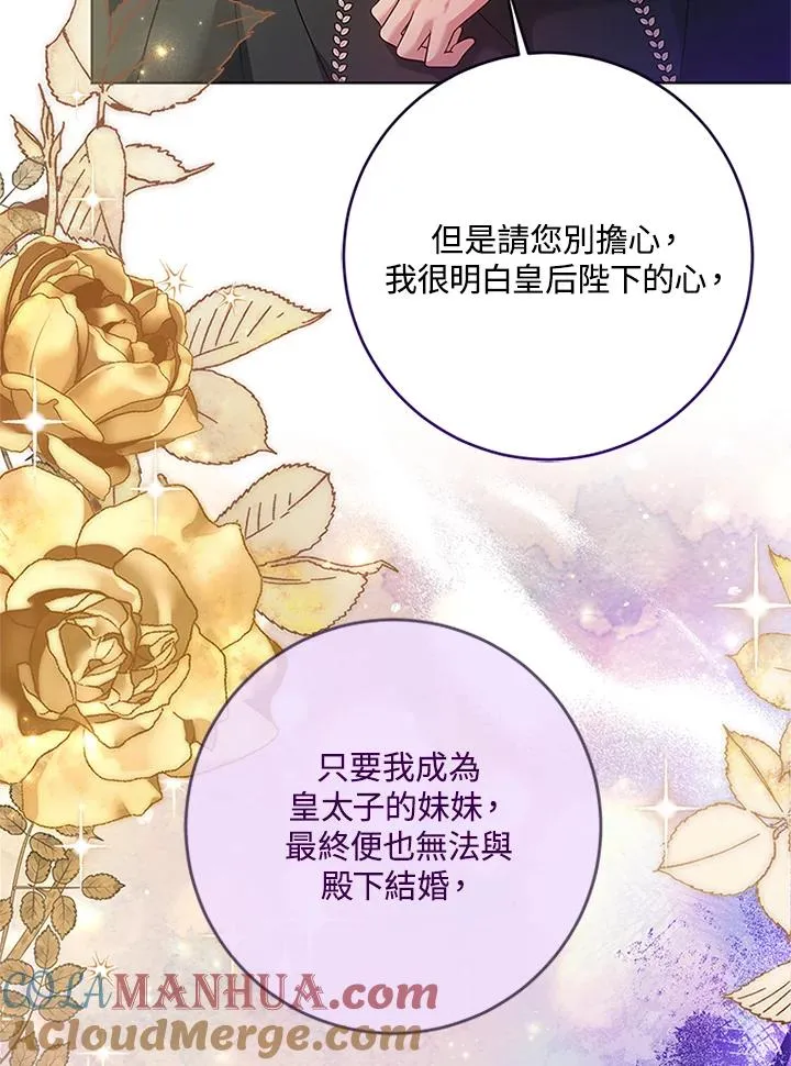 第60话 第61页