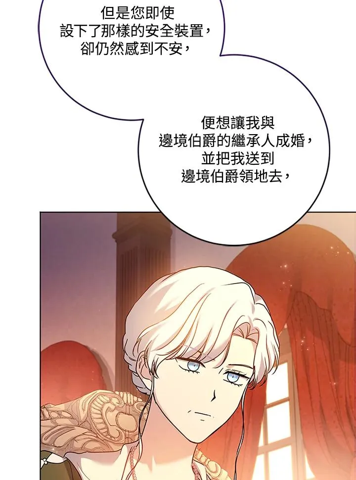 第60话 第64页