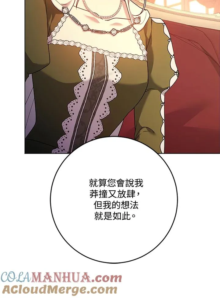 第60话 第65页