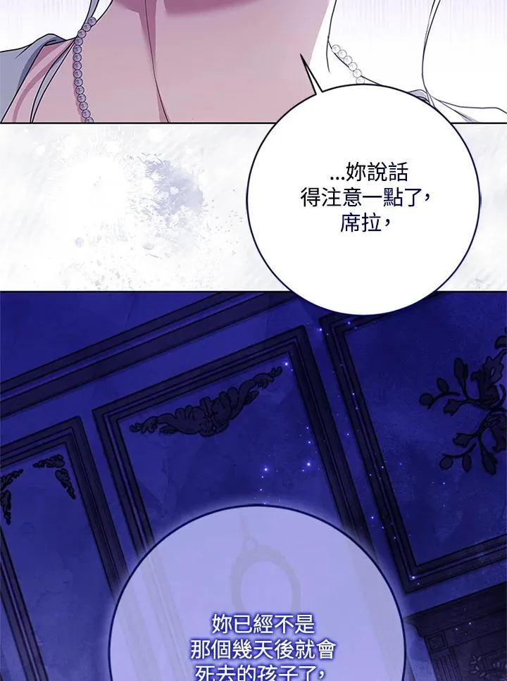 第60话 第67页