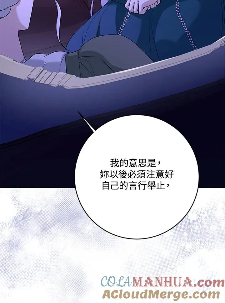 第60话 第69页