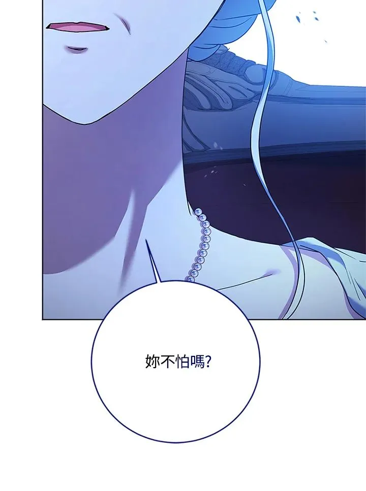 第60话 第71页