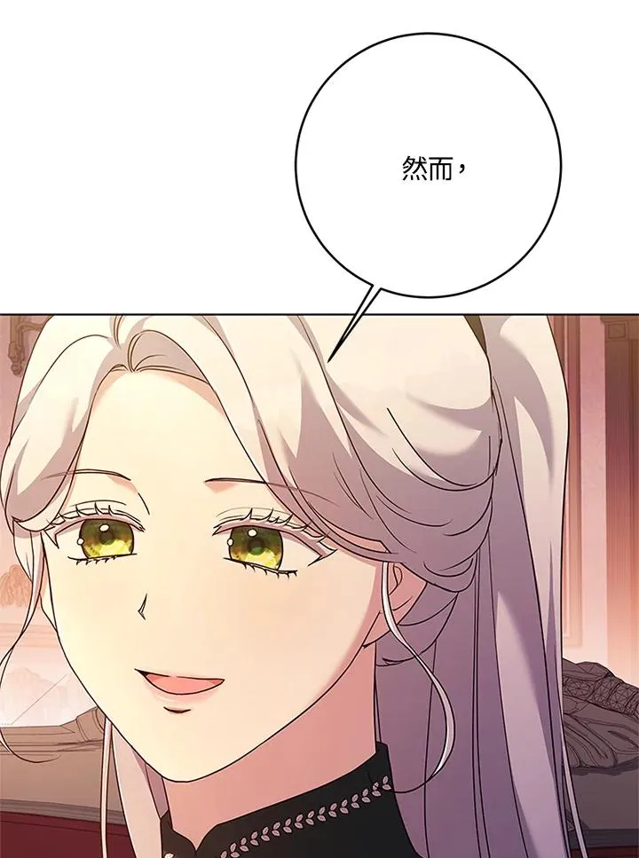 第60话 第72页