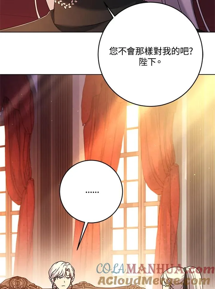 第60话 第73页