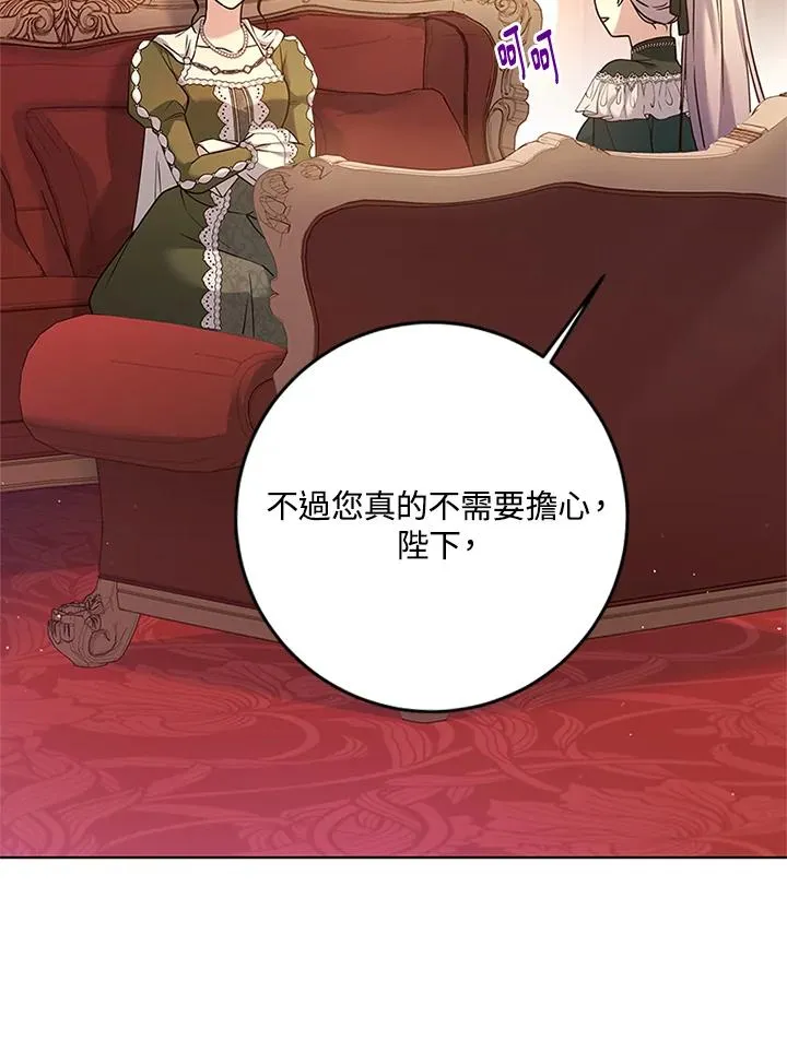 第60话 第74页