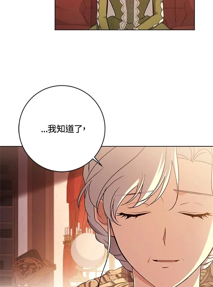 第60话 第82页