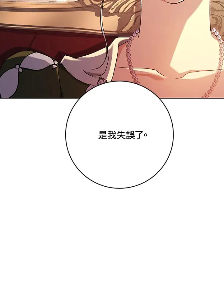 第60话 第83页