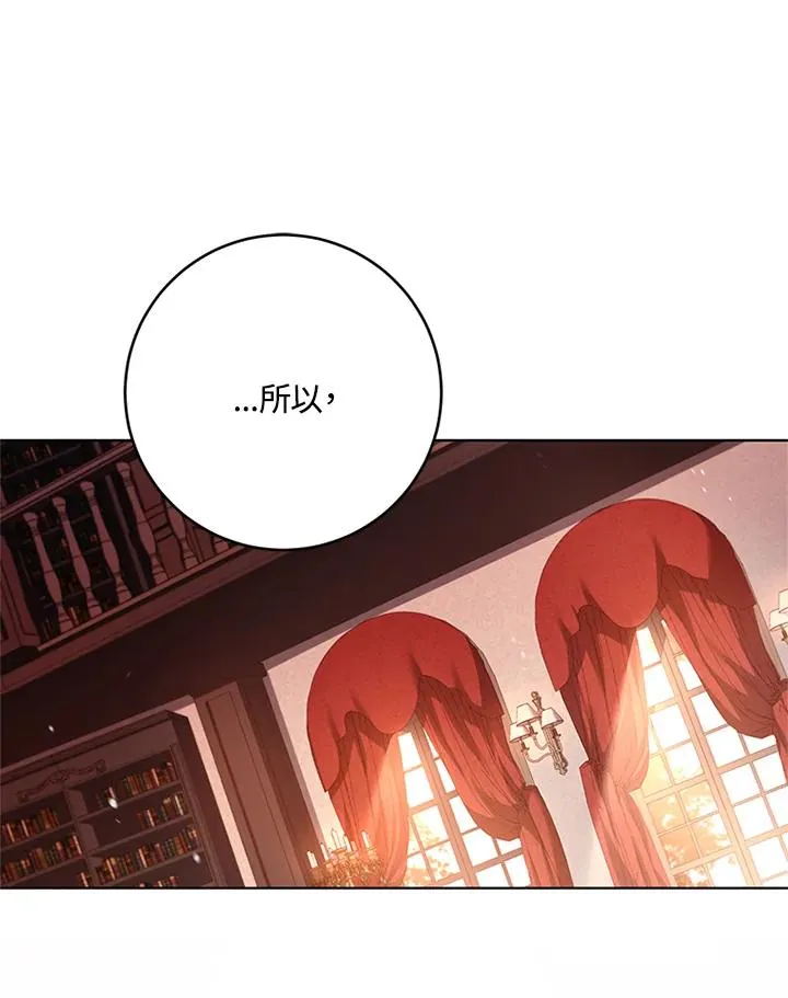 第60话 第84页