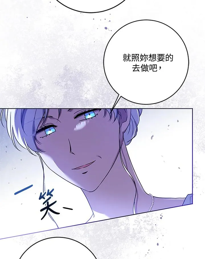 第60话 第87页