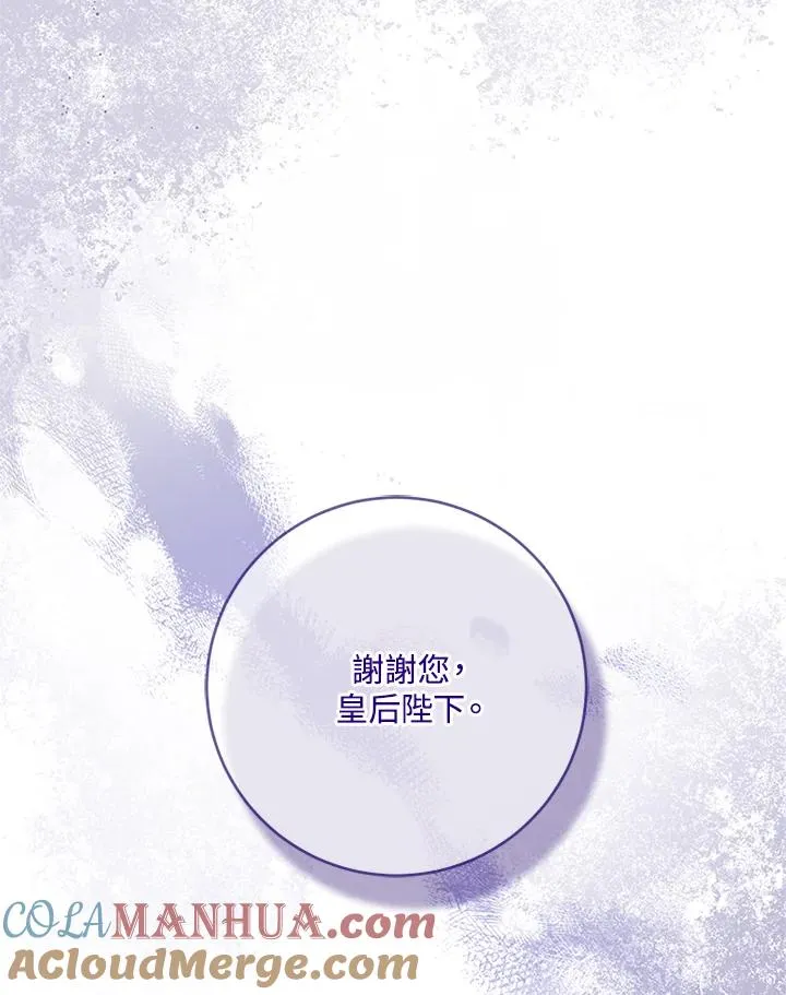 第60话 第89页