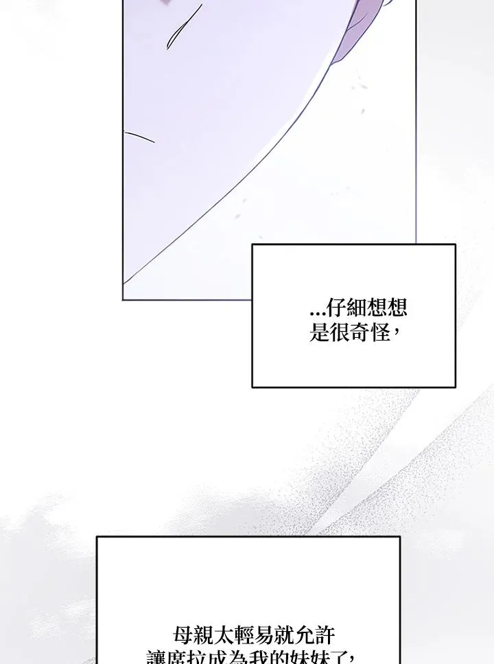 第60话 第96页
