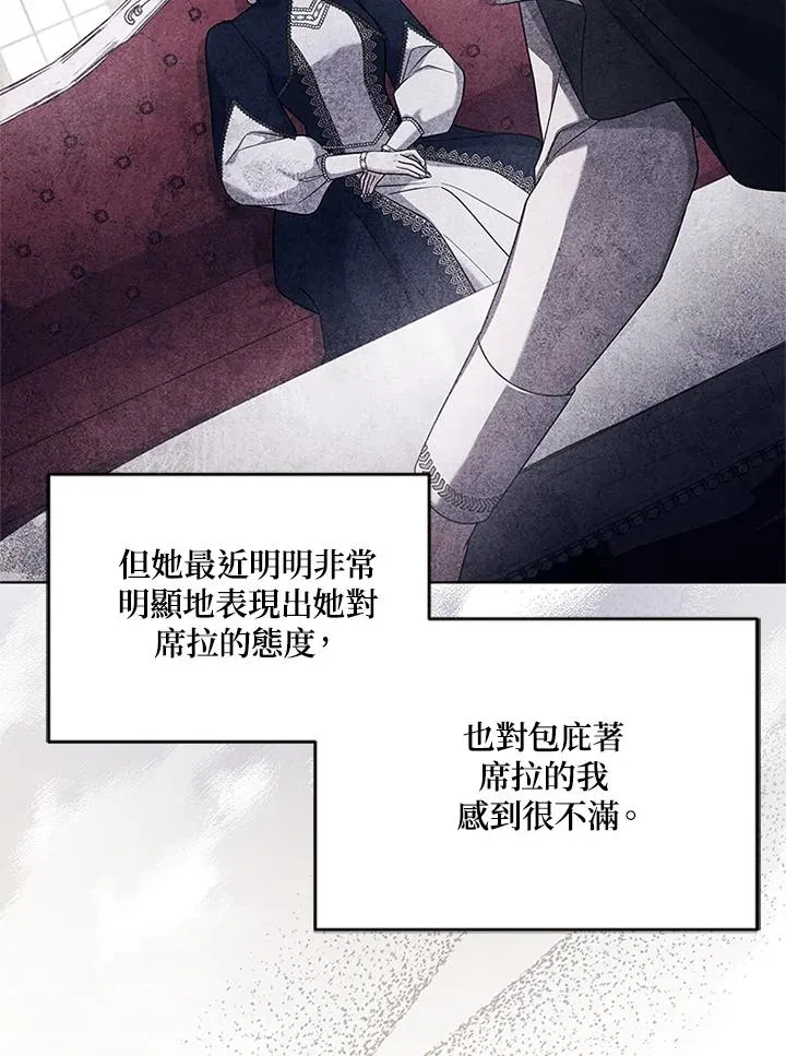 第60话 第98页