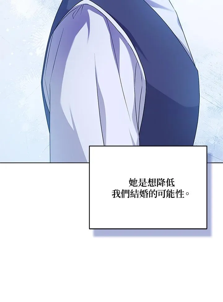 第60话 第100页