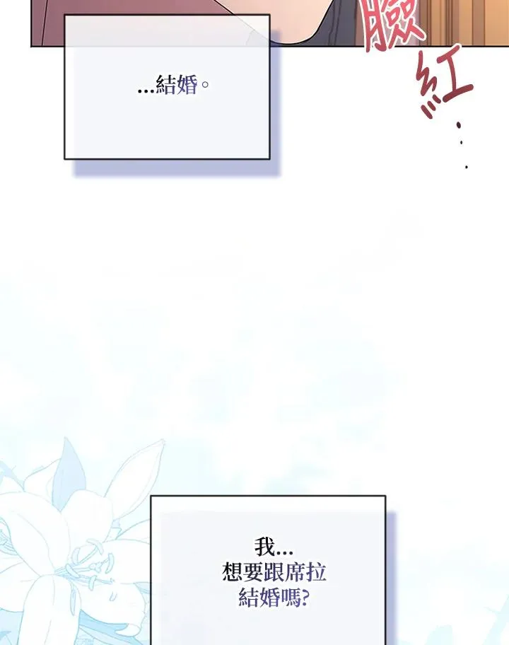 第60话 第102页