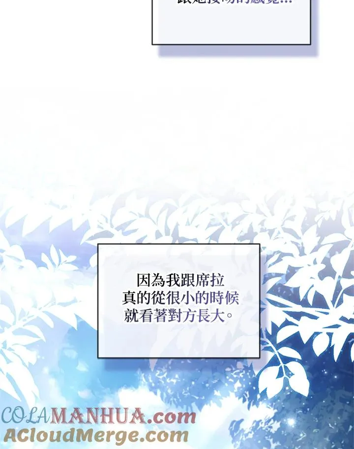 第60话 第105页