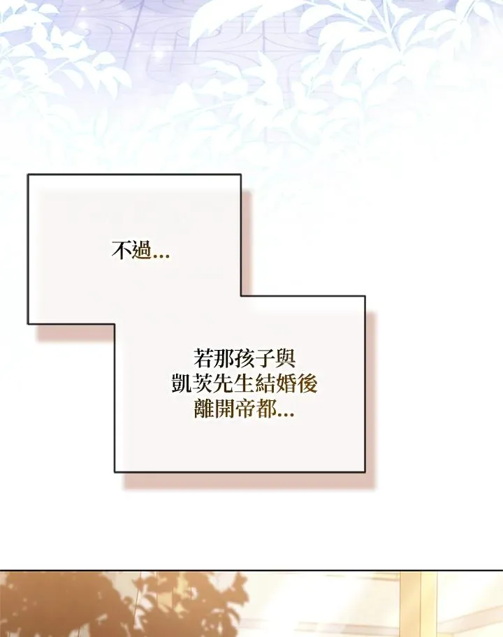 第60话 第107页
