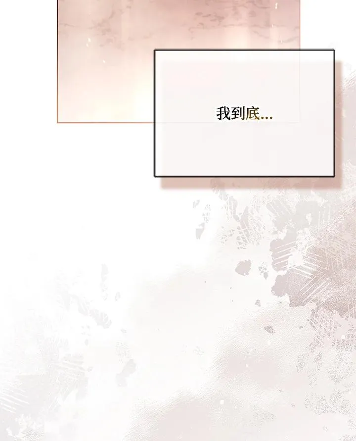 第60话 第111页