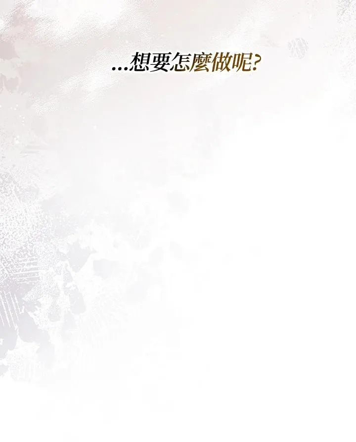 第60话 第112页