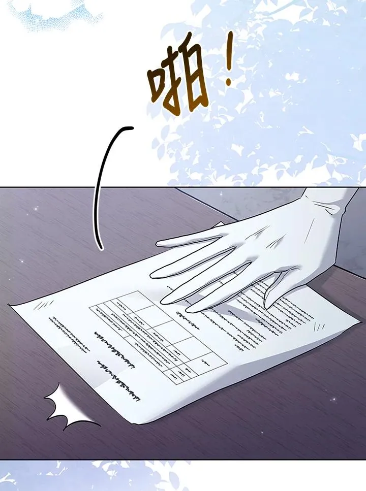 第61话 第2页