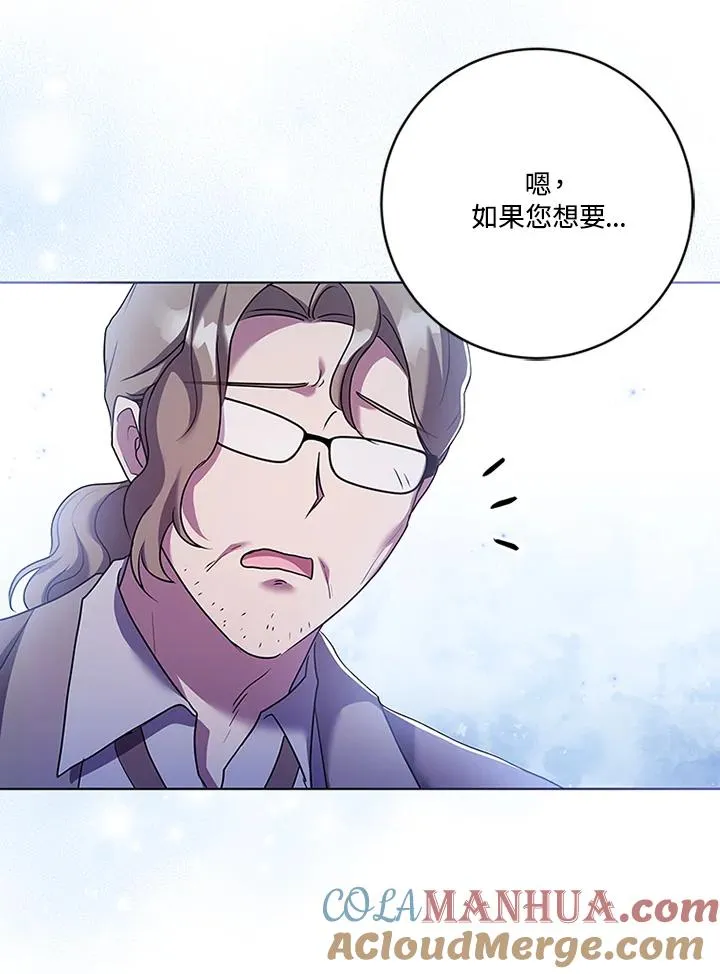 第61话 第9页