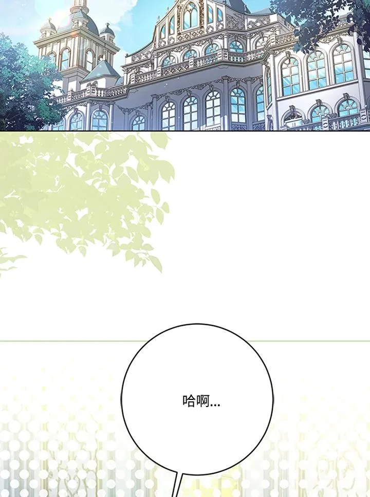 第61话 第14页