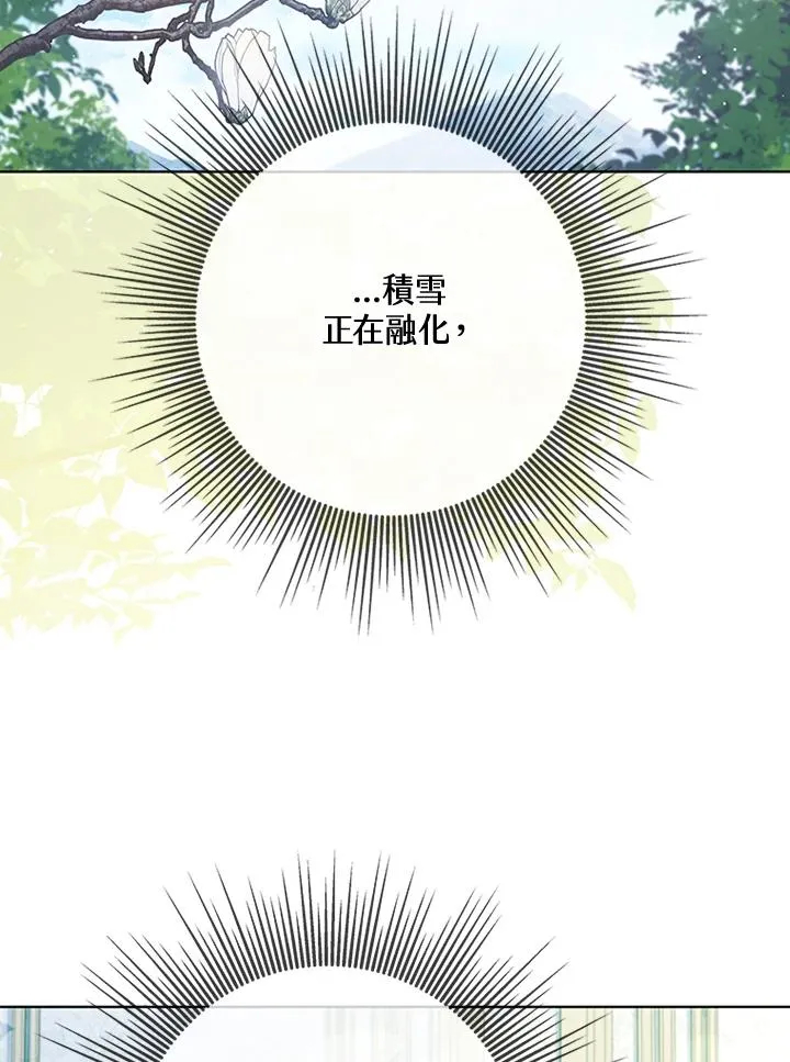 第61话 第20页