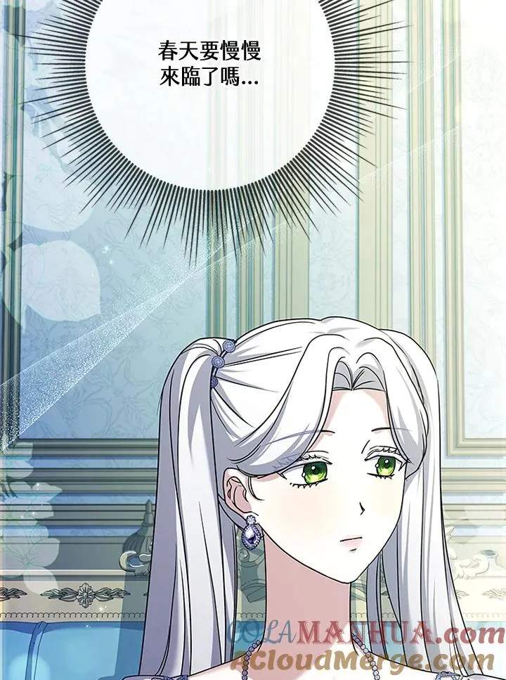 第61话 第21页
