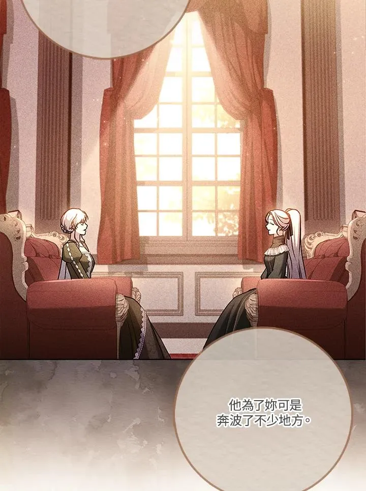 第61话 第24页