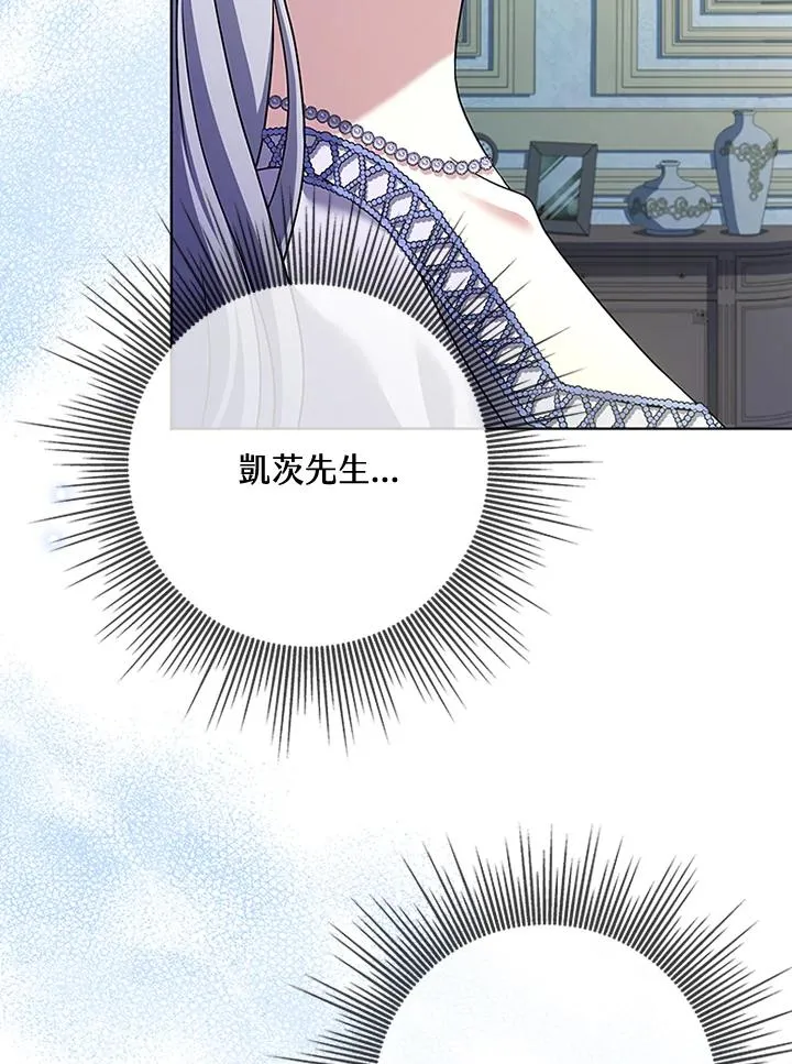 第61话 第26页