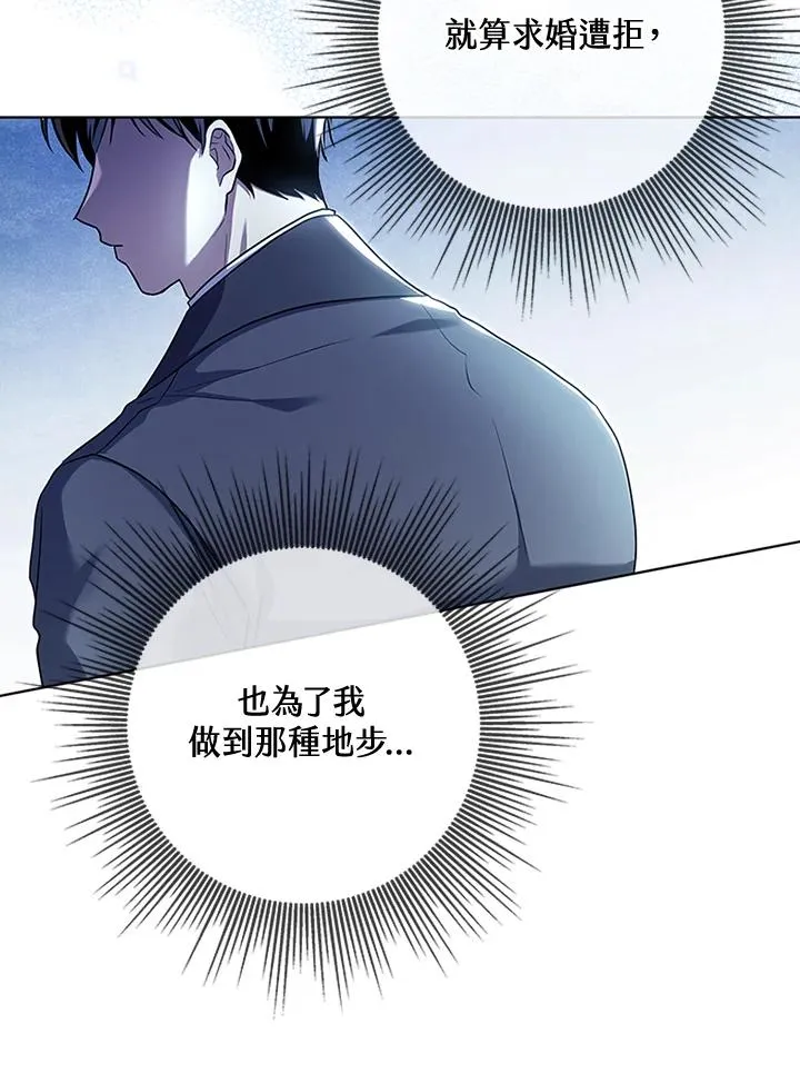 第61话 第27页