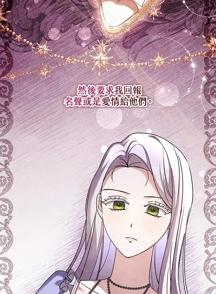 第61话 第32页
