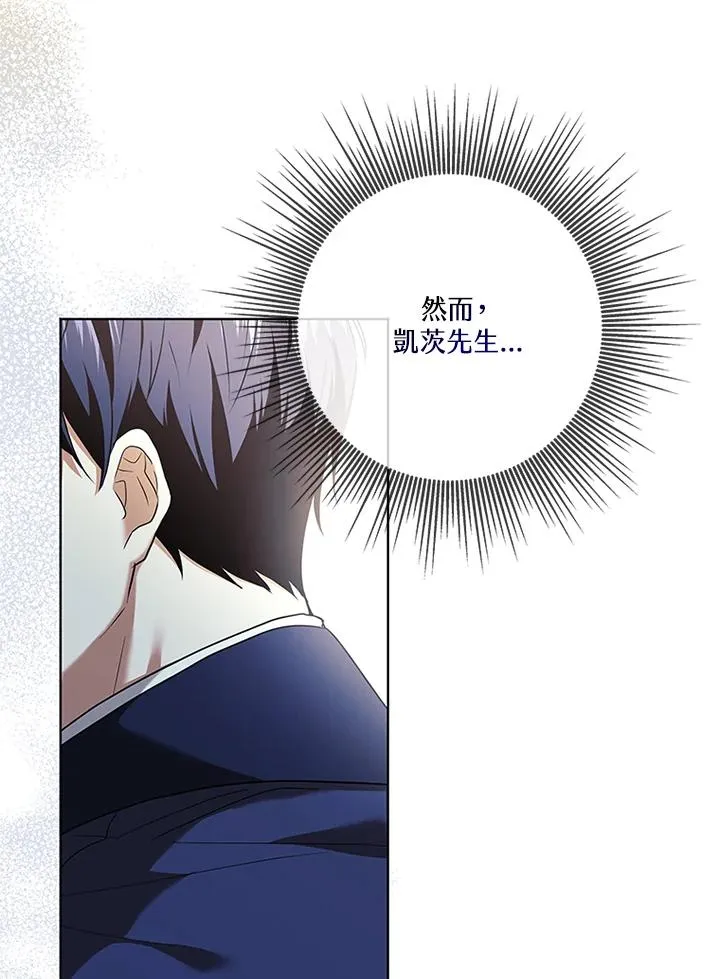 第61话 第34页
