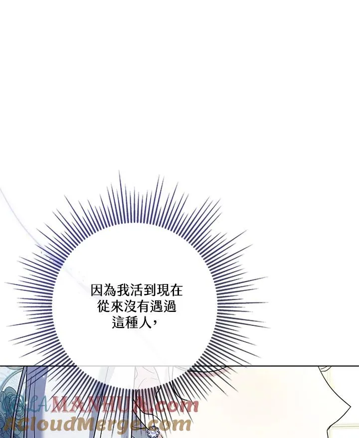 第61话 第37页