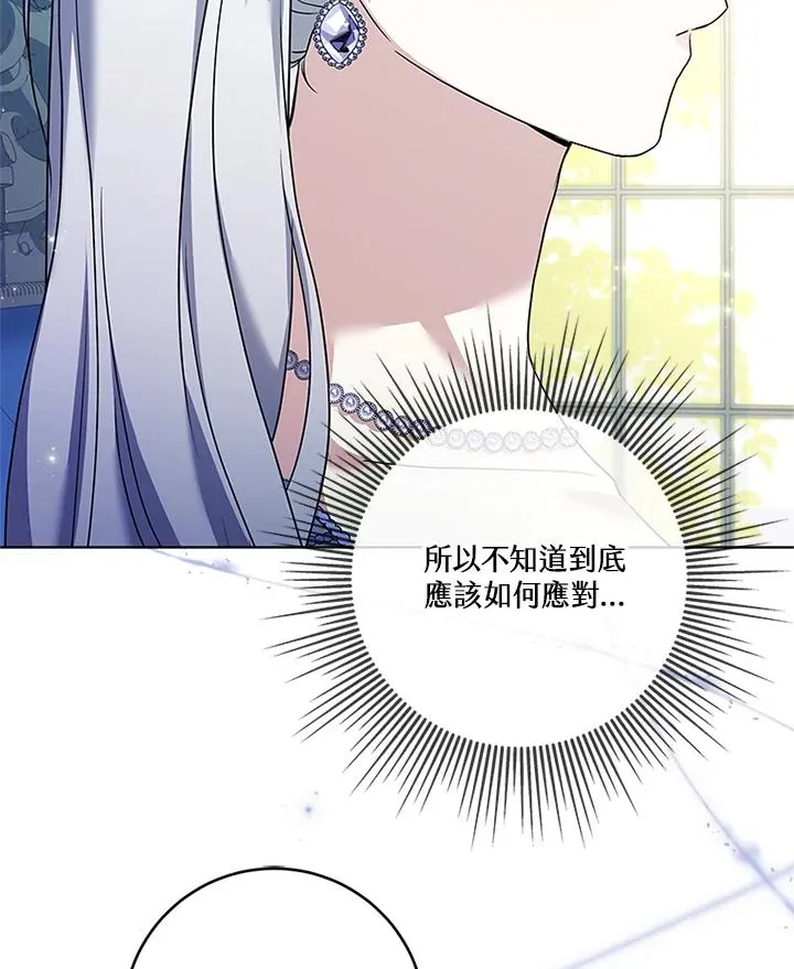 第61话 第38页